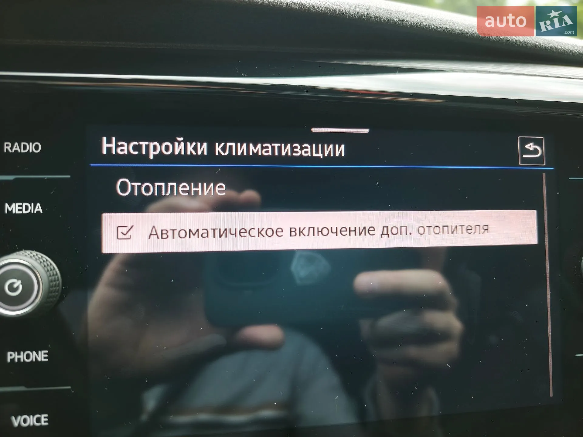 2024 Volkswagen Multivan - мініатюра 36