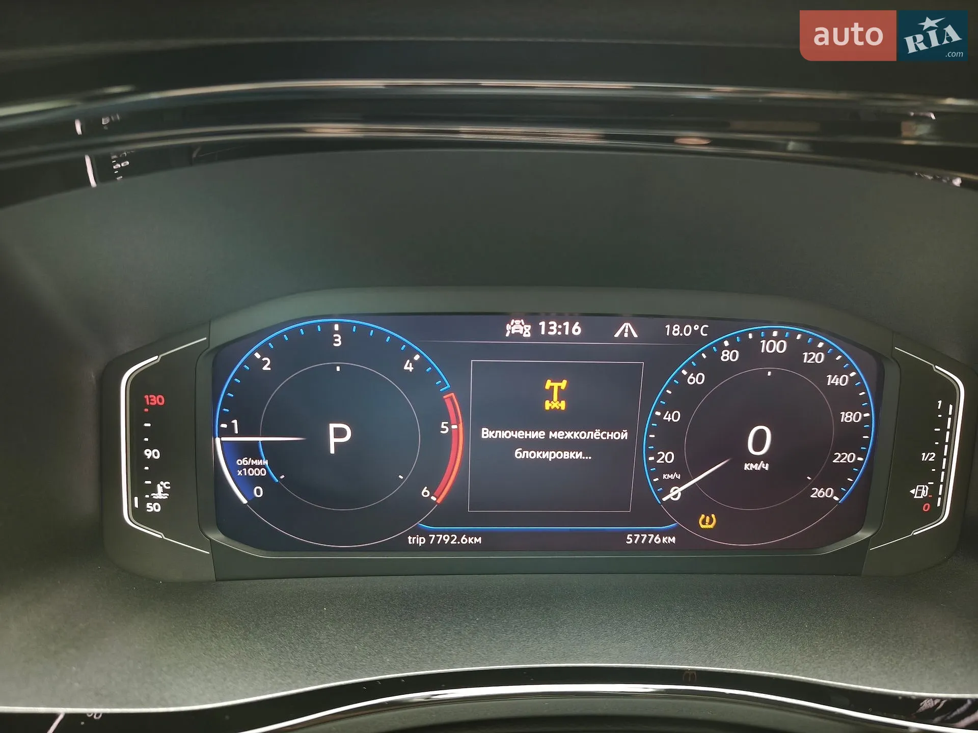 2024 Volkswagen Multivan - мініатюра 9