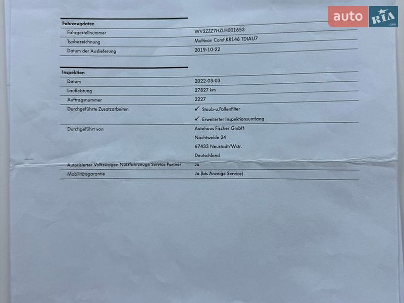 Минивэн Volkswagen Multivan 2019 в Белой Церкви