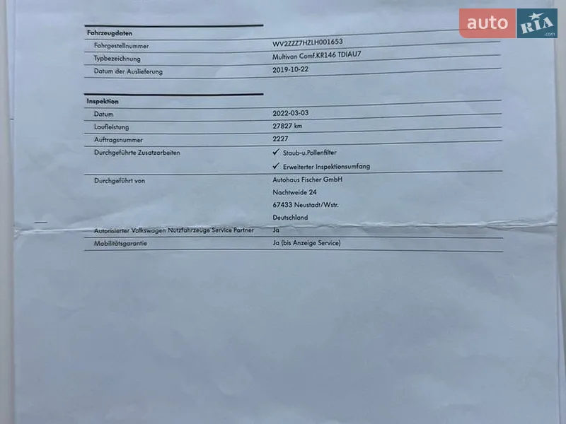 Минивэн Volkswagen Multivan 2019 в Белой Церкви документ
