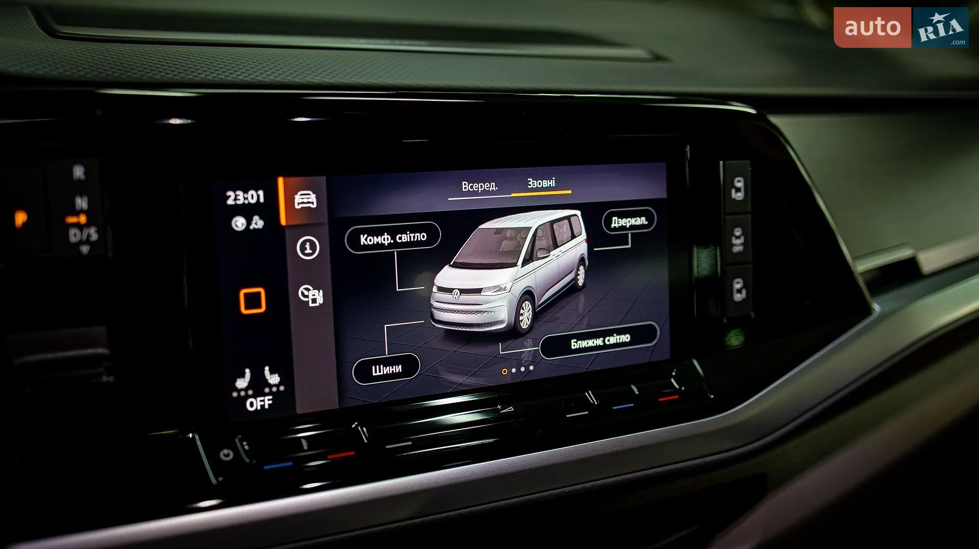 2022 Volkswagen Multivan - мініатюра 91