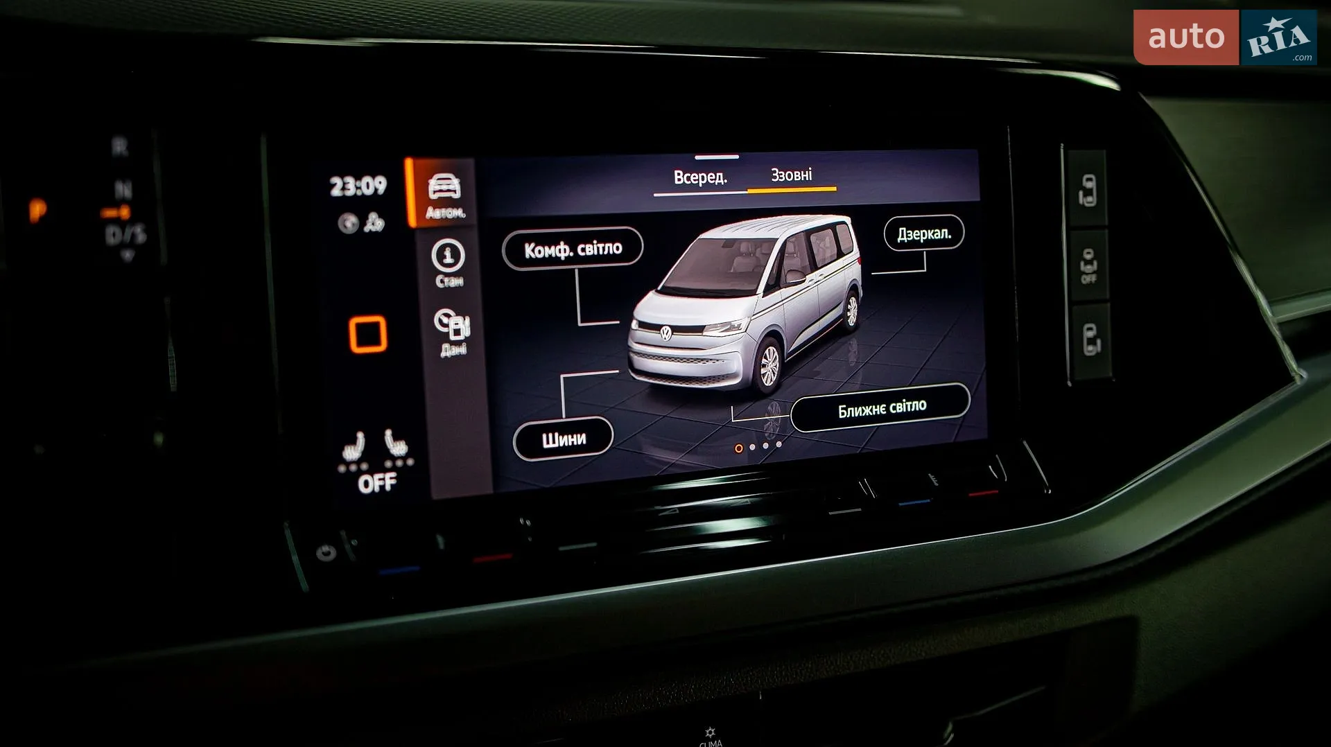 2022 Volkswagen Multivan - мініатюра 106