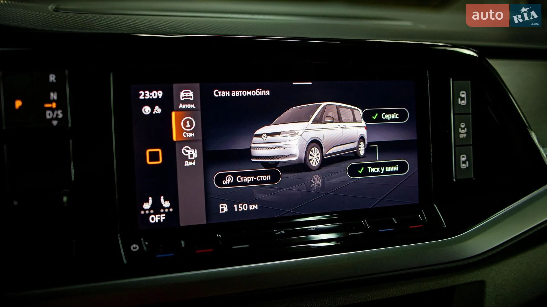 2022 Volkswagen Multivan - мініатюра 110