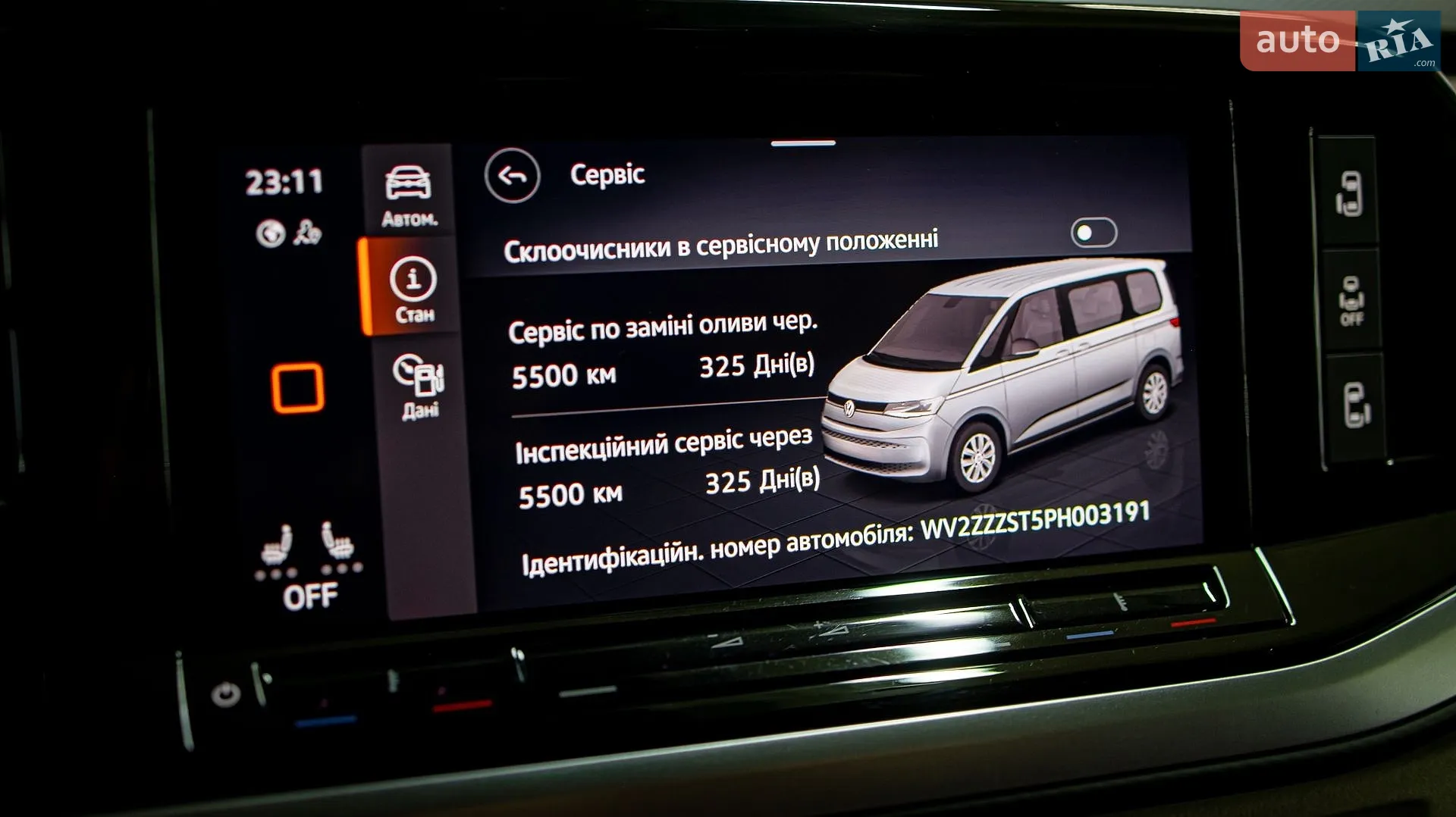 2022 Volkswagen Multivan - мініатюра 114
