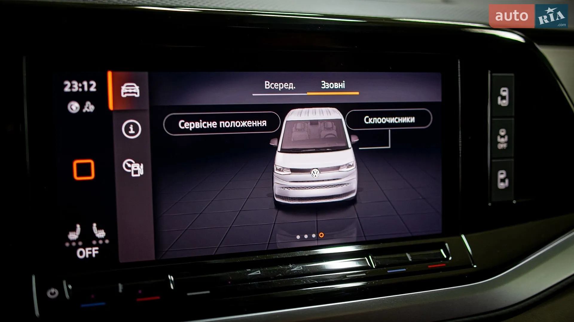 2022 Volkswagen Multivan - мініатюра 117