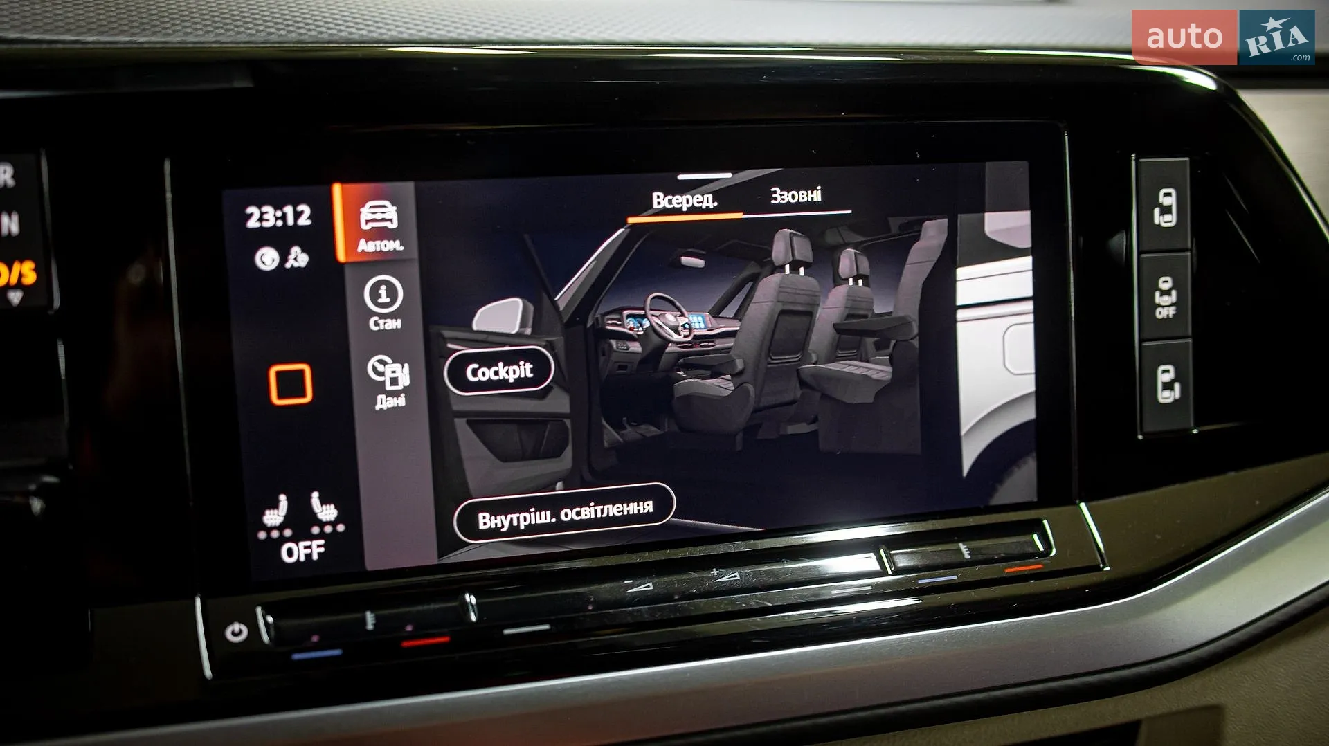 2022 Volkswagen Multivan - мініатюра 119