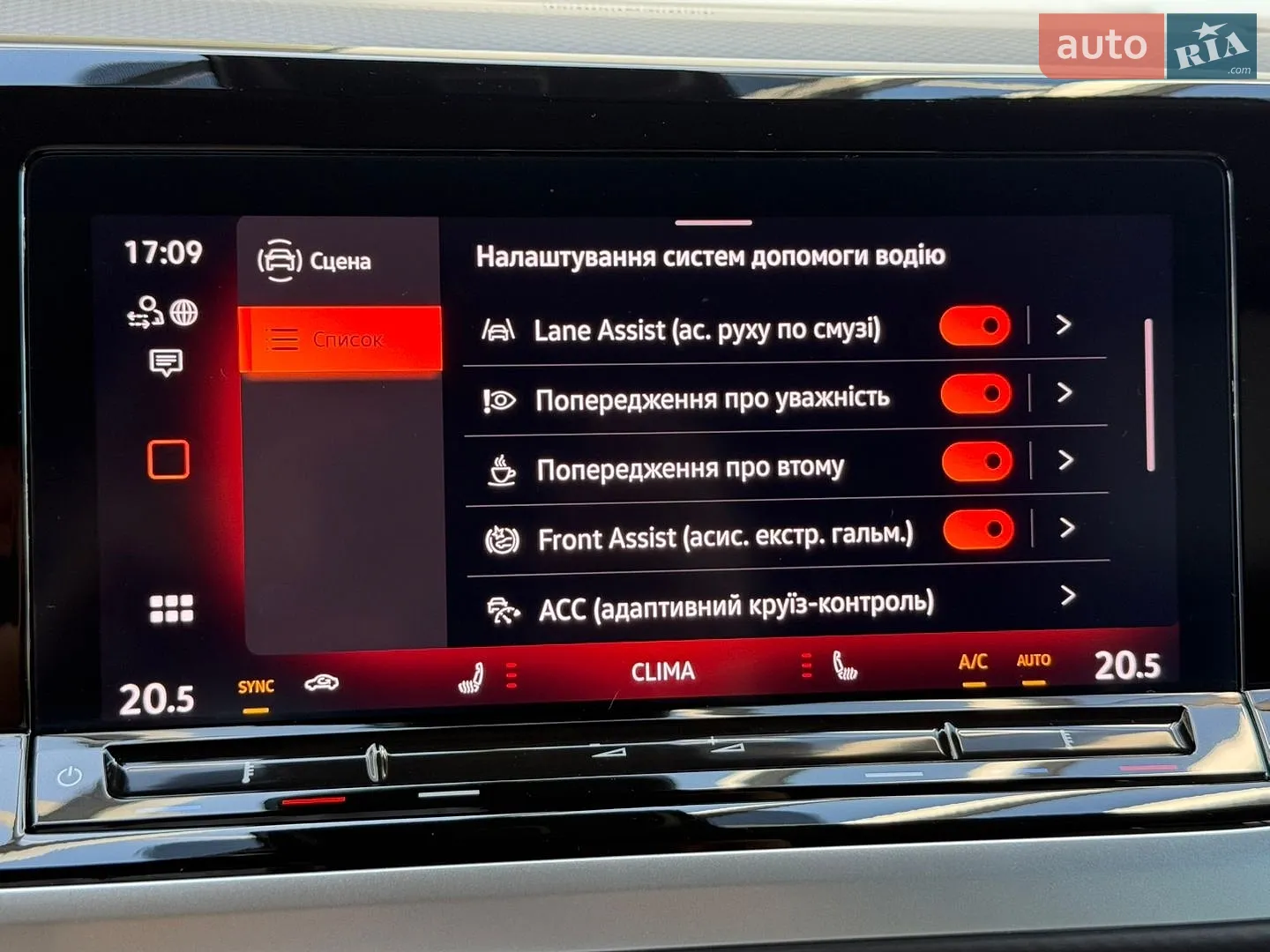 2025 Volkswagen Multivan - мініатюра 61