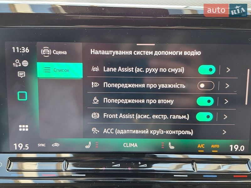 Минивэн Volkswagen Multivan 2025 в Хмельницком