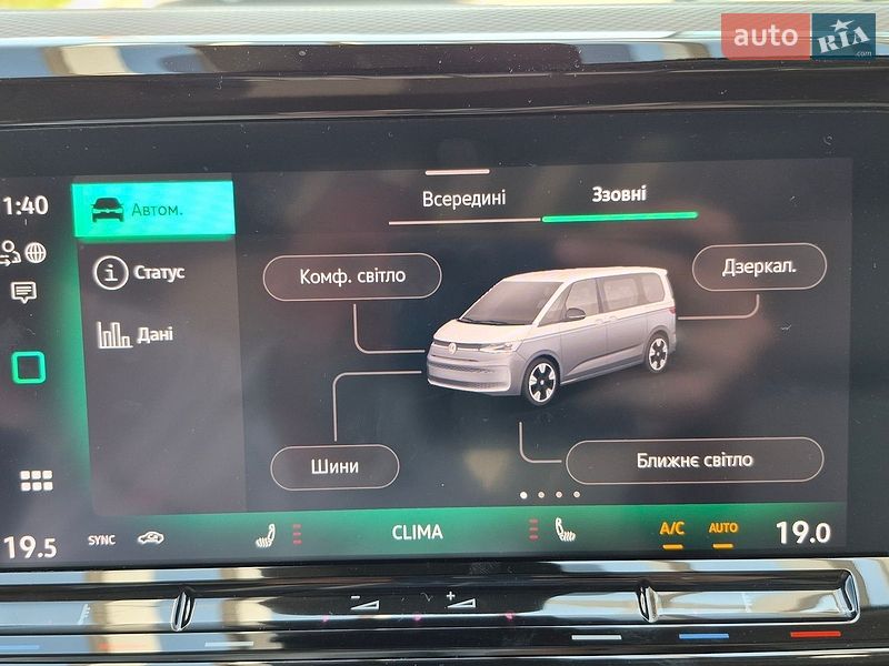 Минивэн Volkswagen Multivan 2025 в Хмельницком