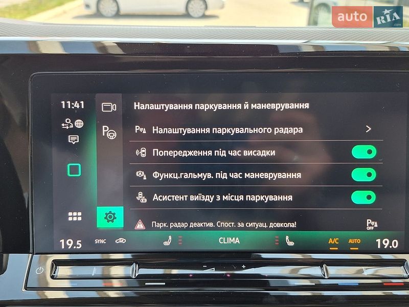 Минивэн Volkswagen Multivan 2025 в Хмельницком