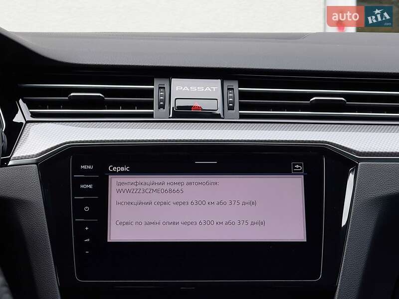 Универсал Volkswagen Passat Alltrack 2020 в Луцке