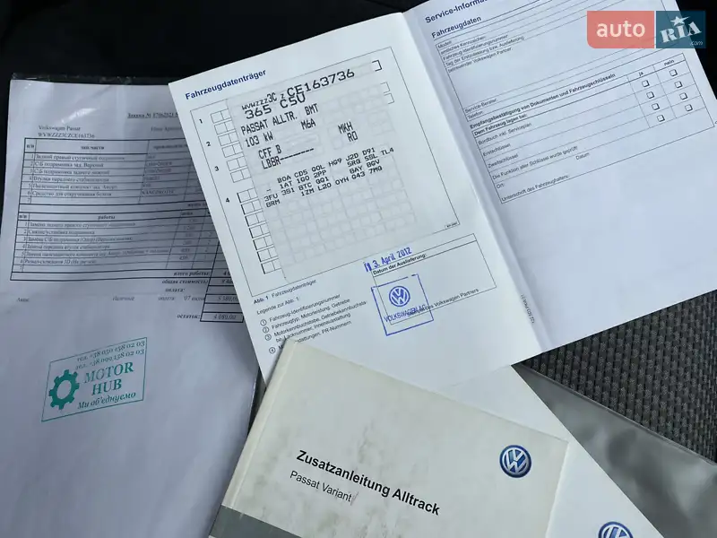 Универсал Volkswagen Passat Alltrack 2012 в Каменке документ