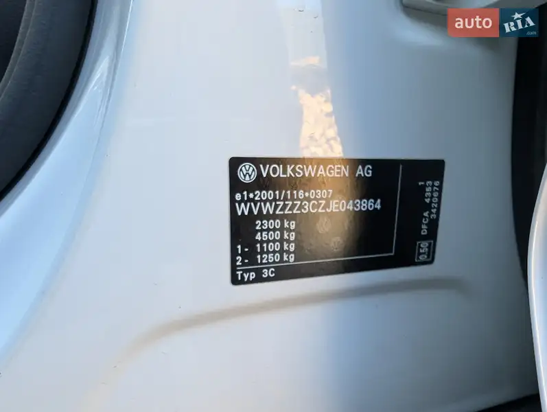 Volkswagen Passat Alltrack 2017 VIN WVWZZZ3CZJE043864 фото оголошення 20 з 76