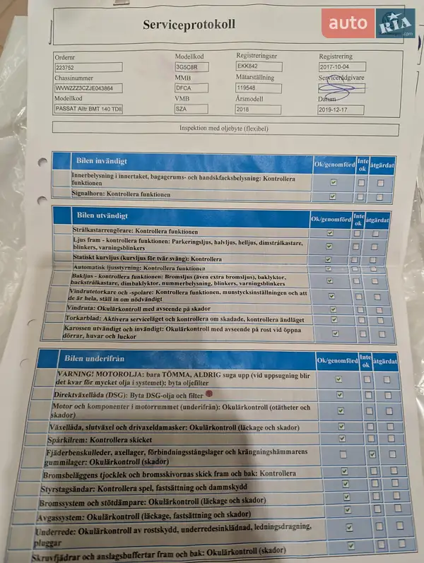 Универсал Volkswagen Passat Alltrack 2017 в Киеве документ 6 фото Универсал Volkswagen Passat Alltrack 2017 в Киеве документ