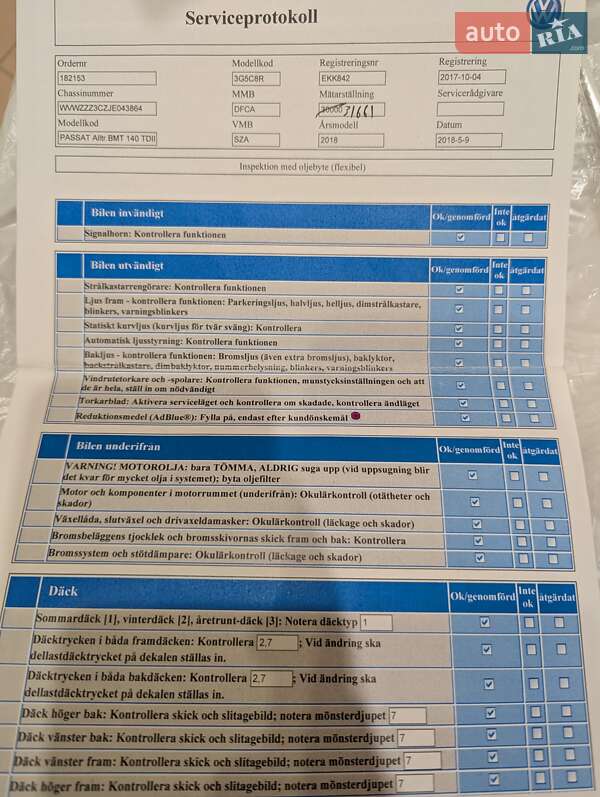 Универсал Volkswagen Passat Alltrack 2017 в Киеве фото 42 Универсал Volkswagen Passat Alltrack 2017 в Киеве