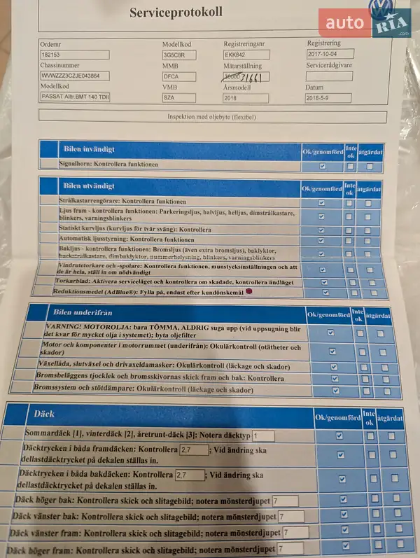 Универсал Volkswagen Passat Alltrack 2017 в Киеве документ 9 фото Универсал Volkswagen Passat Alltrack 2017 в Киеве документ