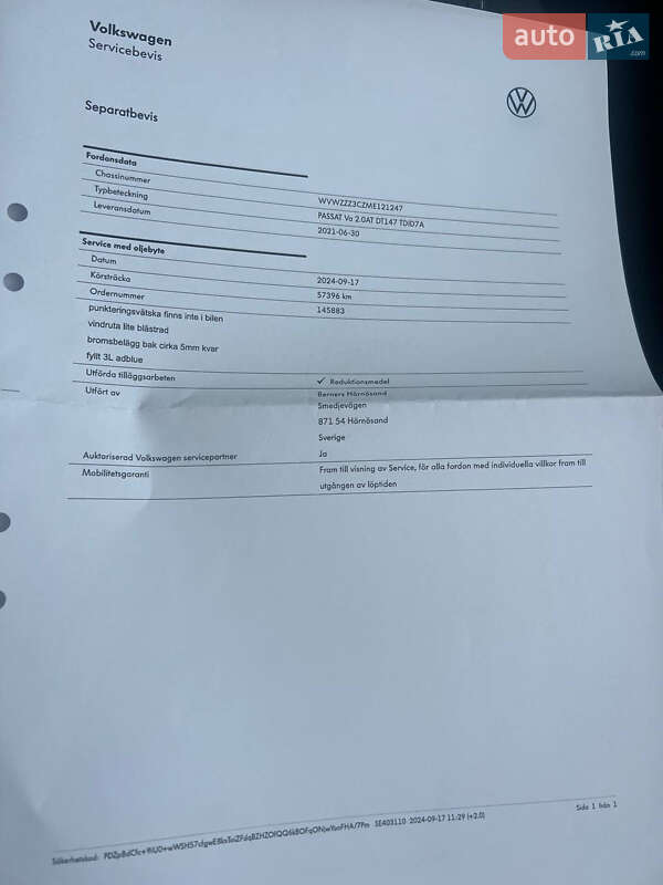 Универсал Volkswagen Passat Alltrack 2022 в Черкассах