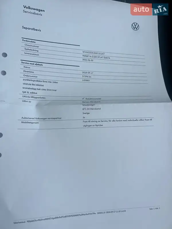 Универсал Volkswagen Passat Alltrack 2022 в Черкассах документ