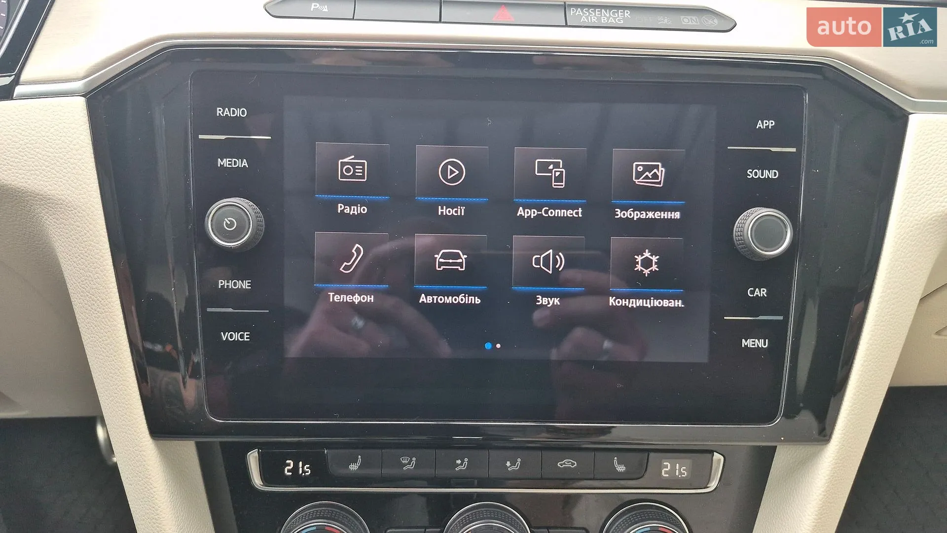 2017 Volkswagen Passat - мініатюра 55
