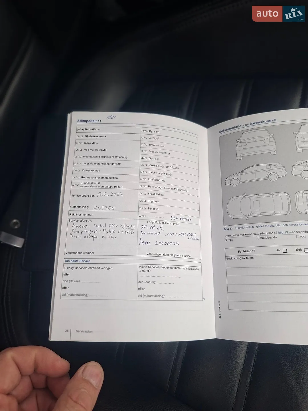 2014 Volkswagen Passat - мініатюра 46