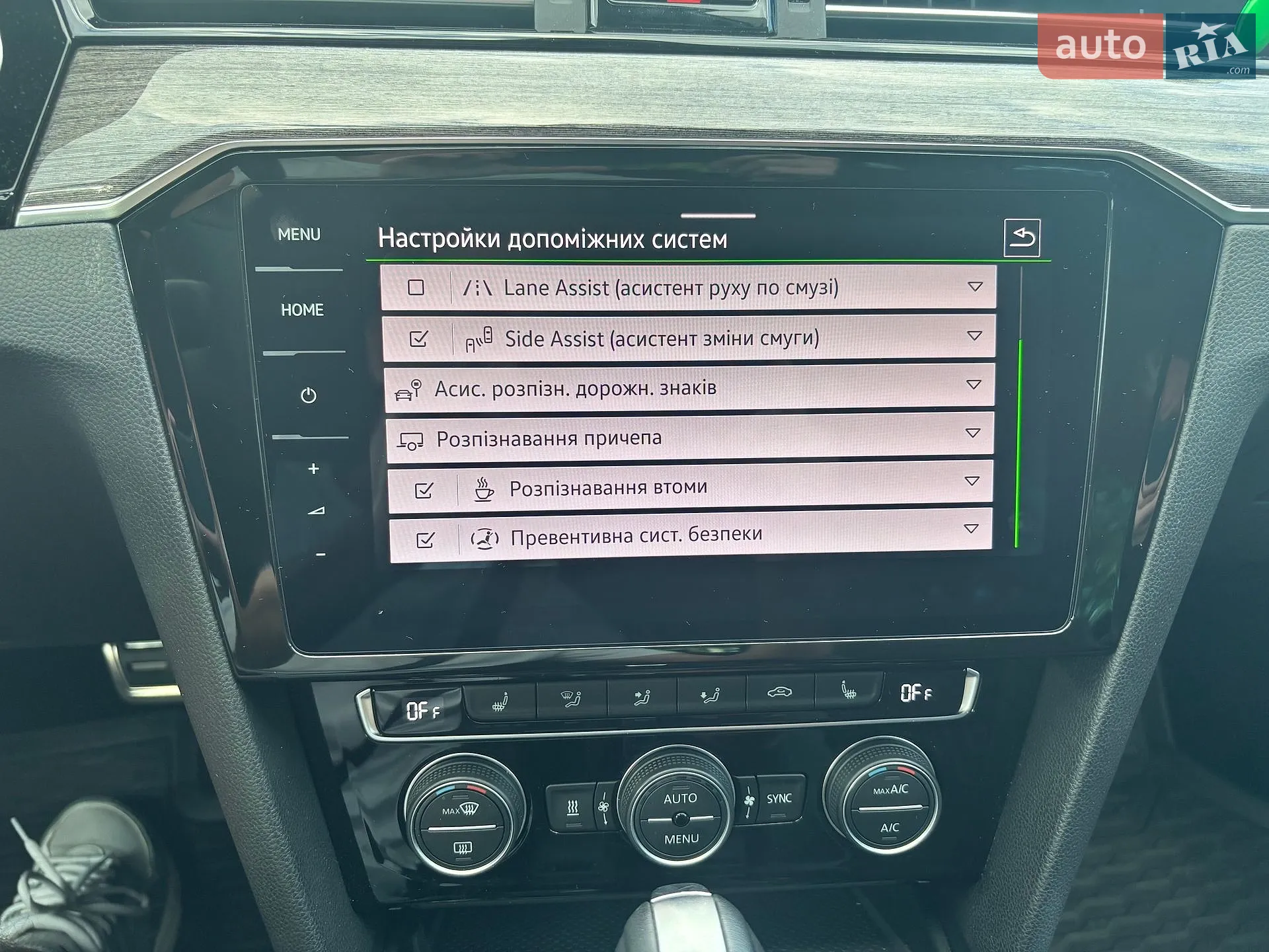 2020 Volkswagen Passat - мініатюра 27