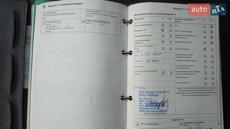 Седан Volkswagen Passat 2007 в Кропивницком