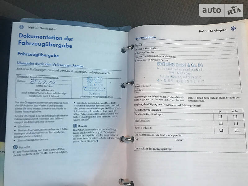 Седан Volkswagen Passat 2007 в Кременчуці