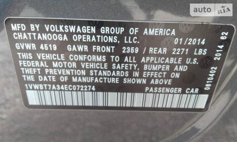 Седан Volkswagen Passat 2014 в Ромнах фото 2 Седан Volkswagen Passat 2014 в Ромнах