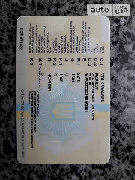 Універсал Volkswagen Passat 2014 в Нововолинську фото 60 Універсал Volkswagen Passat 2014 в Нововолинську