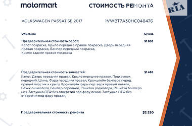 Седан Volkswagen Passat 2017 в Дніпрі