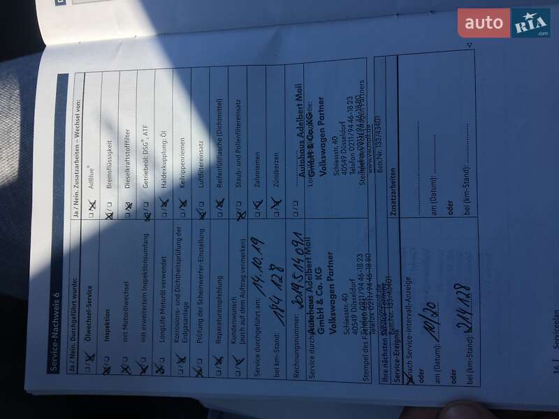 Універсал Volkswagen Passat 2016 в Ужгороді