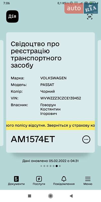 Универсал Volkswagen Passat 2012 в Бердичеве фото 22 Универсал Volkswagen Passat 2012 в Бердичеве