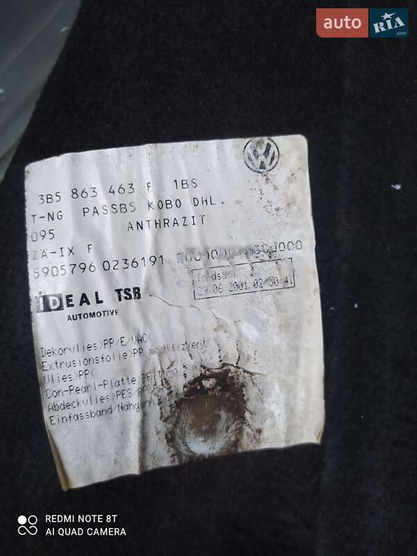 Седан Volkswagen Passat 2001 в Львове