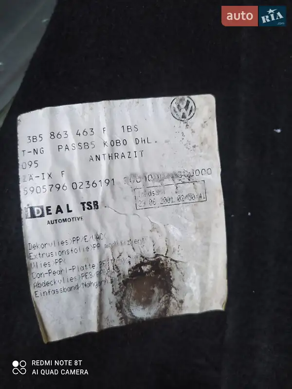 Седан Volkswagen Passat 2001 в Львове документ