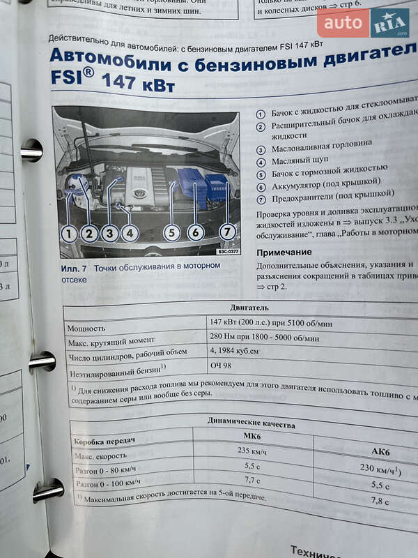 Седан Volkswagen Passat 2006 в Богородчанах