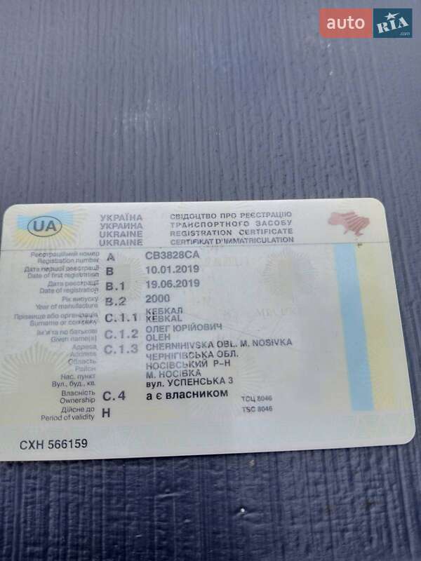 Універсал Volkswagen Passat 2000 в Запоріжжі