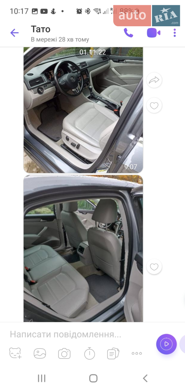 2013 Volkswagen Passat - мініатюра 42