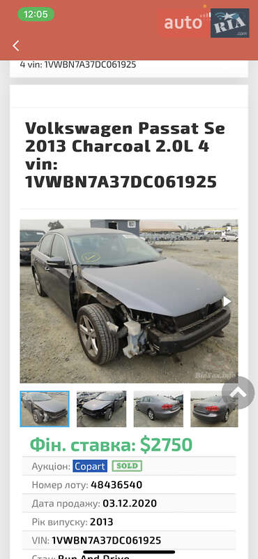 Седан Volkswagen Passat 2012 в Вінниці