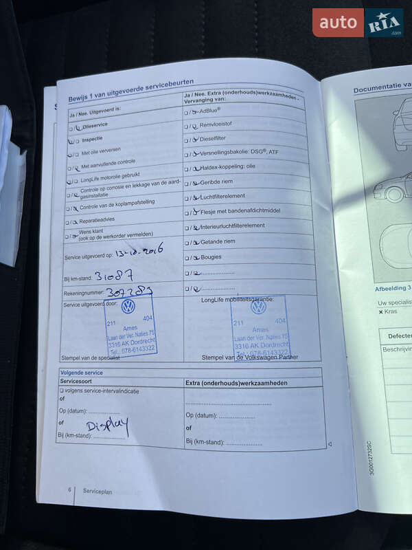 Універсал Volkswagen Passat 2015 в Києві