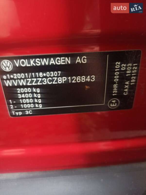 Седан Volkswagen Passat 2008 в Полтаве