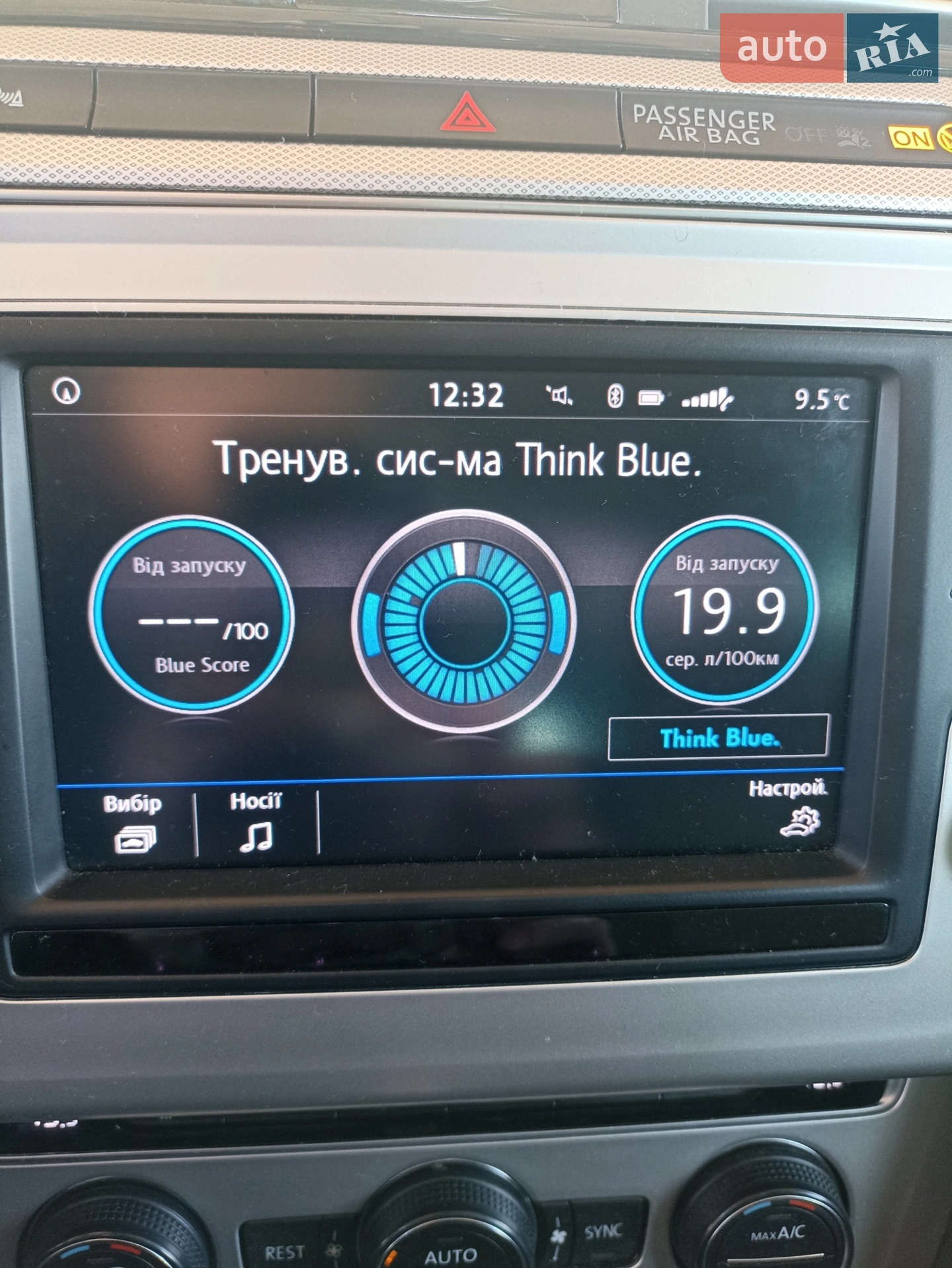 2016 Volkswagen Passat - мініатюра 45