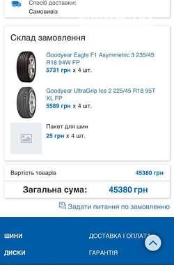 Седан Volkswagen Passat 2014 в Одессе