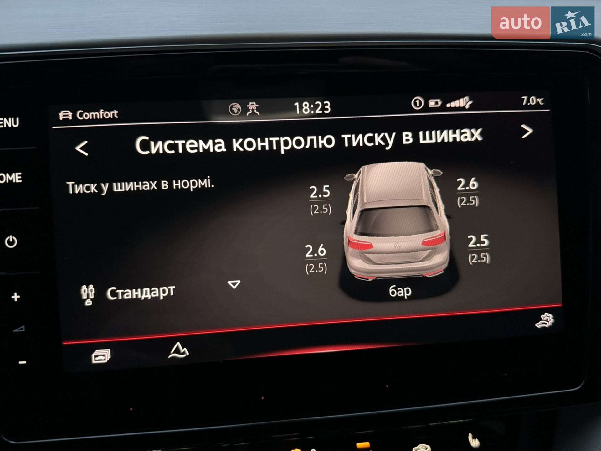 2022 Volkswagen Passat - мініатюра 22