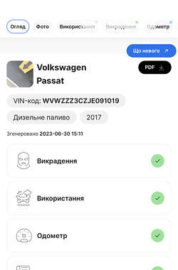 Седан Volkswagen Passat 2017 в Трускавці