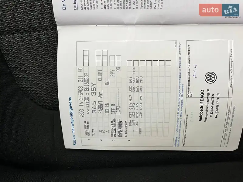 Универсал Volkswagen Passat 2014 в Калуше документ