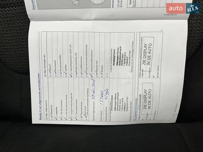 Универсал Volkswagen Passat 2014 в Калуше документ