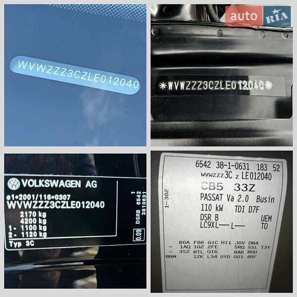 Універсал Volkswagen Passat 2019 в Києві