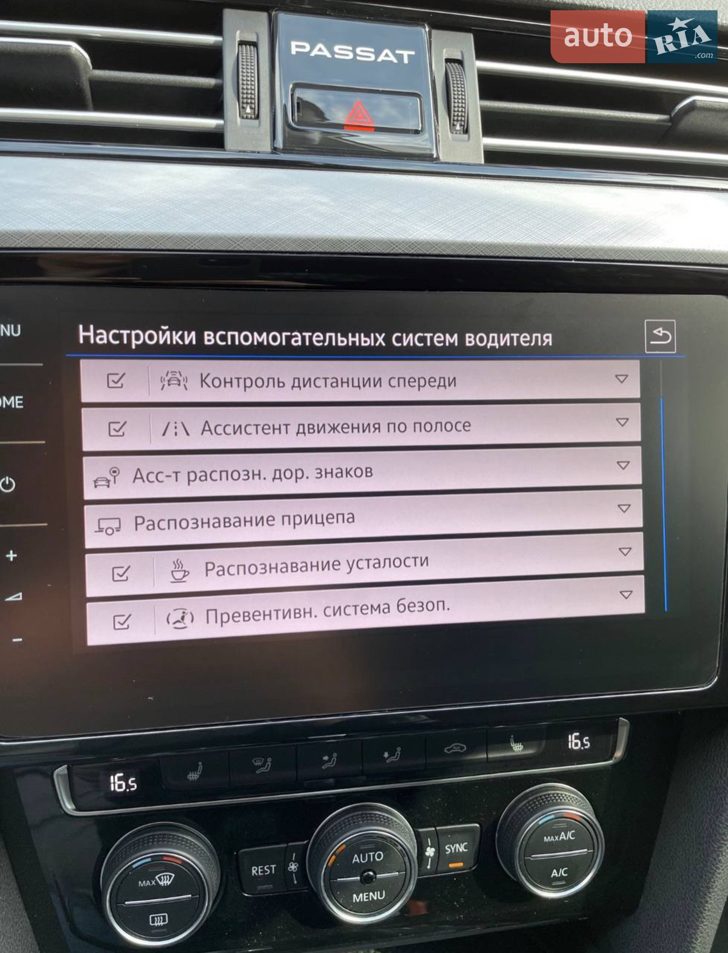 2019 Volkswagen Passat - мініатюра 46