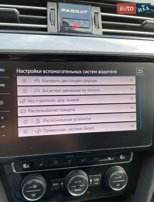 Универсал Volkswagen Passat 2019 в Запорожье