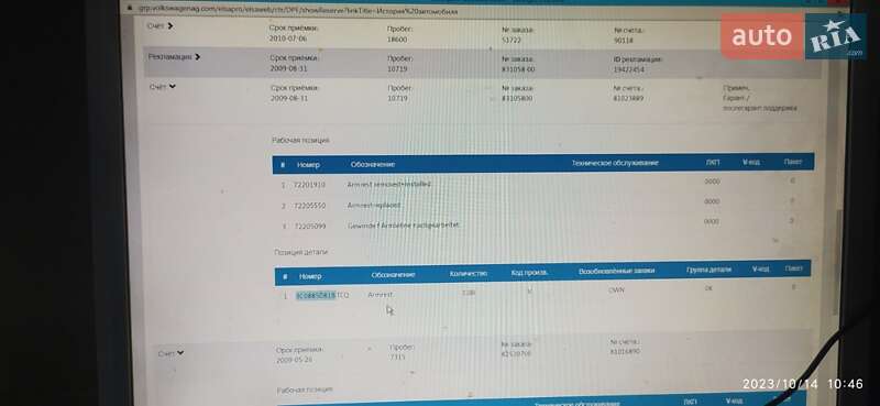 Универсал Volkswagen Passat 2008 в Львове фото 34 Универсал Volkswagen Passat 2008 в Львове